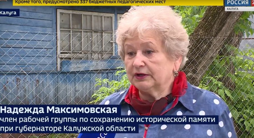 Краеведы просят взять дом Циолковского на Георгиевской под охрану