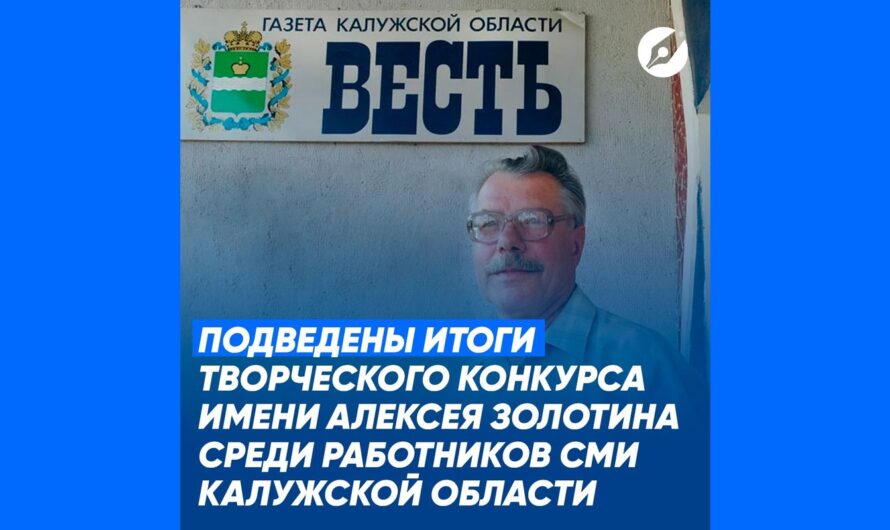 Среди лауреатов — коллега! Поздравляем!