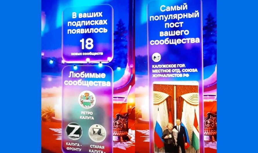 Итоги года КГМО СЖР