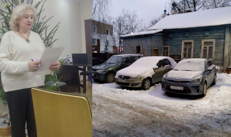 Заседание Совета Региональной общественной организации «Союз краеведов Калужской области»