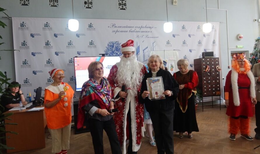 КОО РСПЛ подвела итоги уходящего года