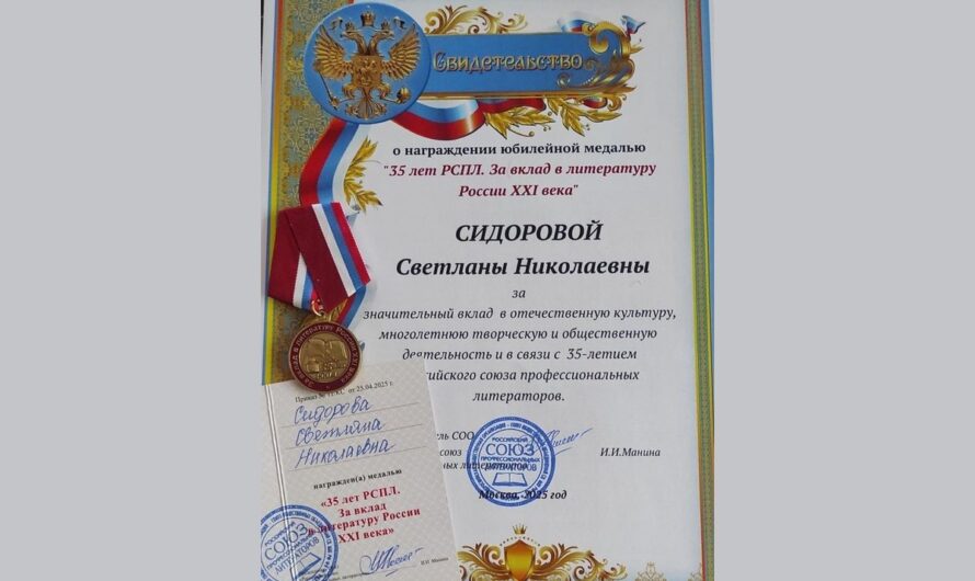 Поздравляем!