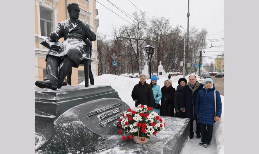 Научная конференция памяти Александра Чижевского